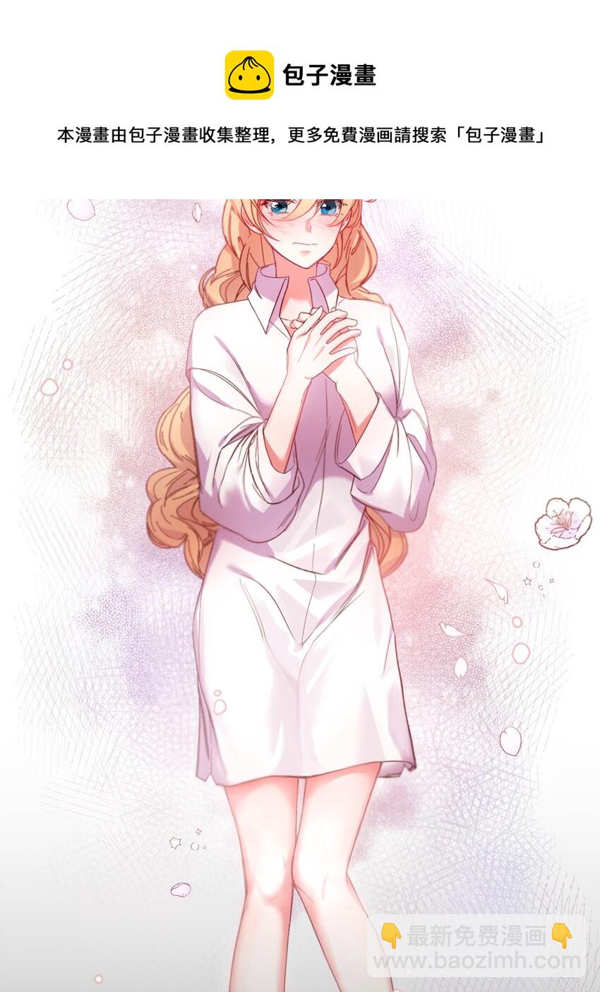 07 霸道契约(1/2)-第8话