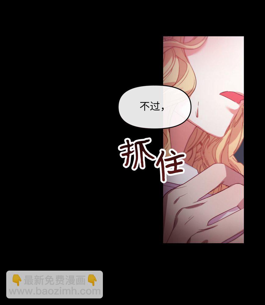 07 霸道契约(1/2)-第8话