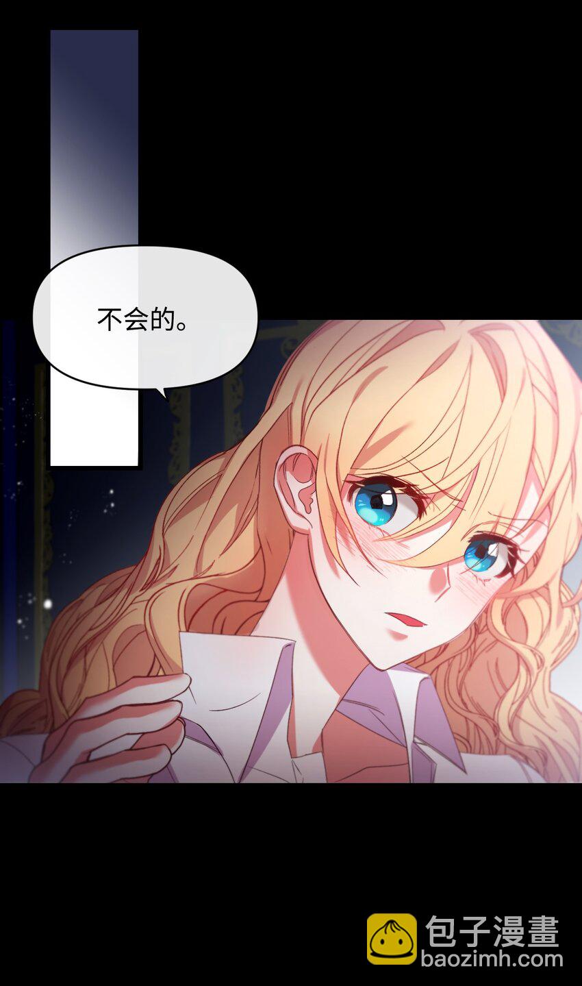 07 霸道契约(1/2)-第8话