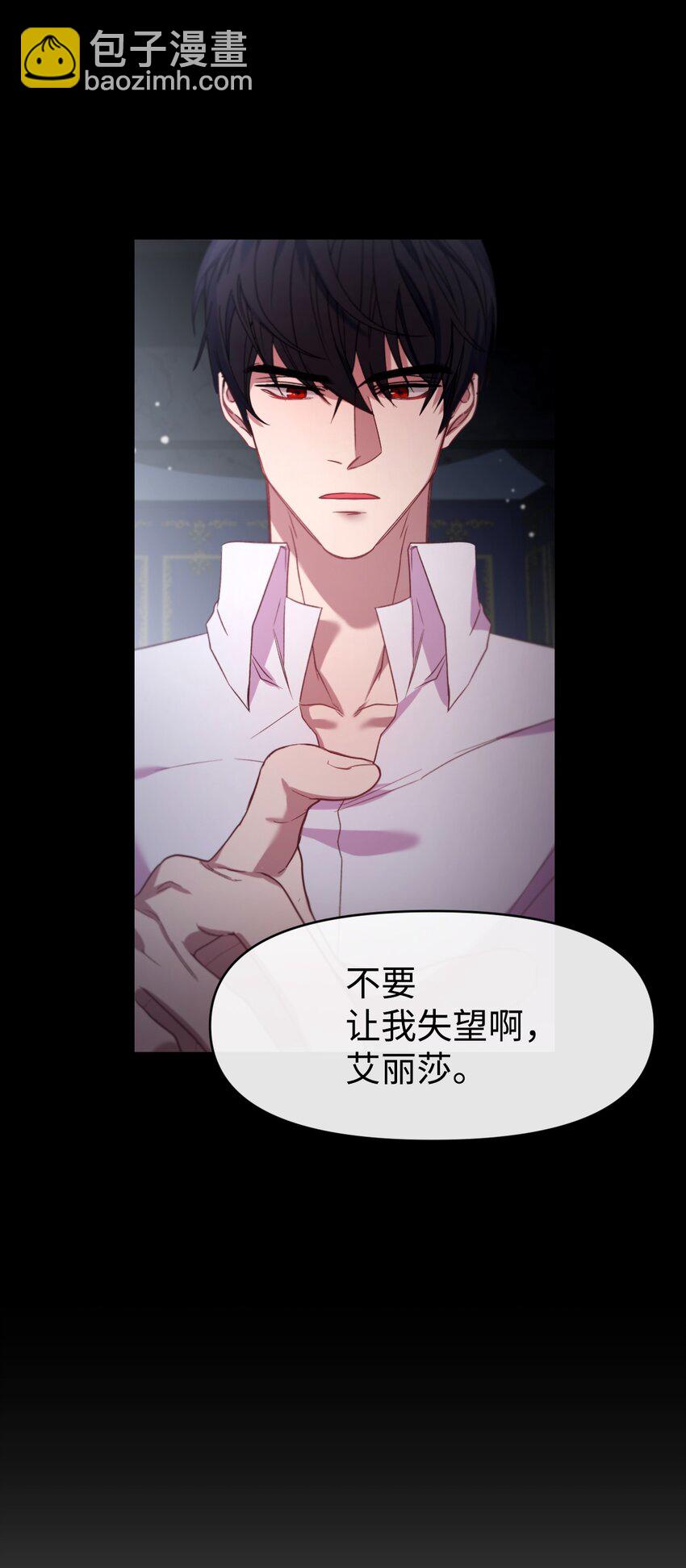 07 霸道契约(1/2)-第8话