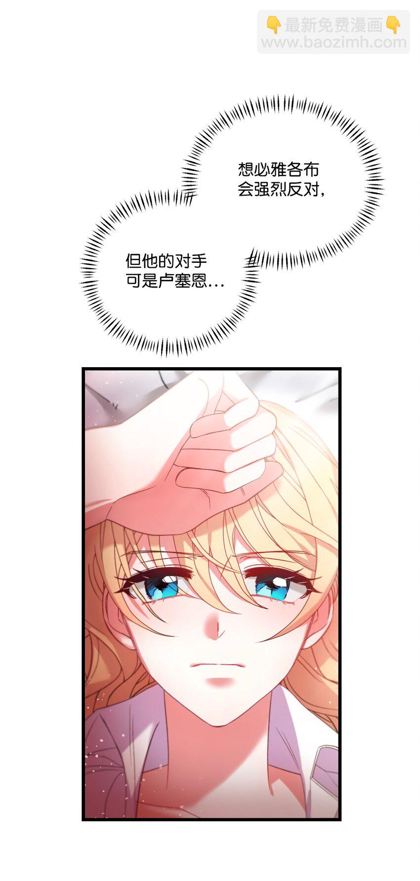 07 霸道契约(1/2)-第8话