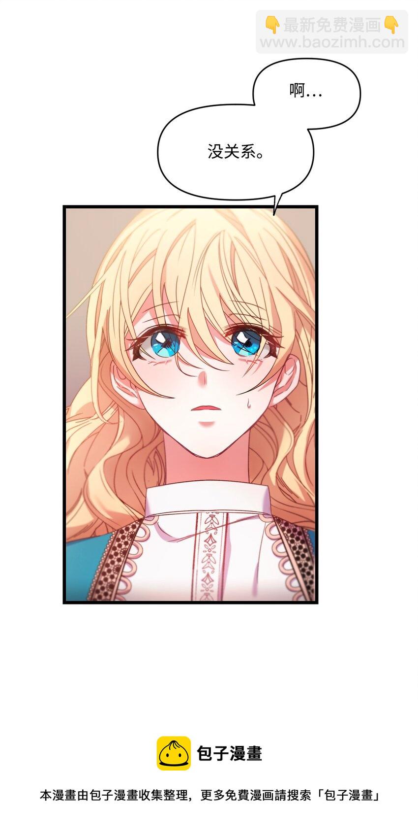 07 霸道契约(1/2)-第8话