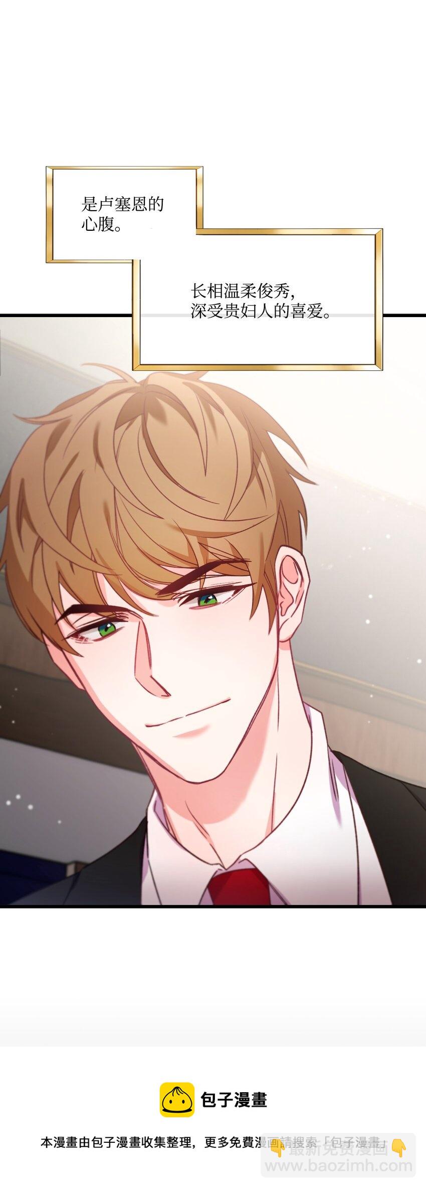 07 霸道契约(1/2)-第8话