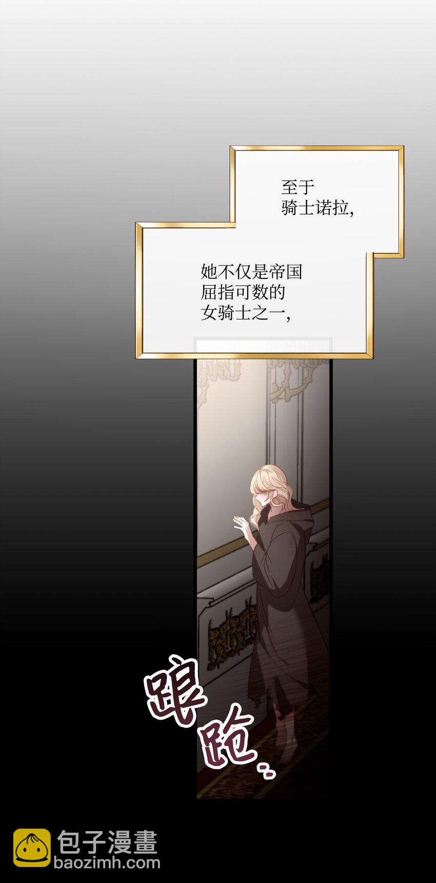 07 霸道契约(1/2)-第8话