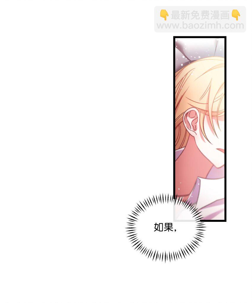 07 霸道契约(1/2)-第8话