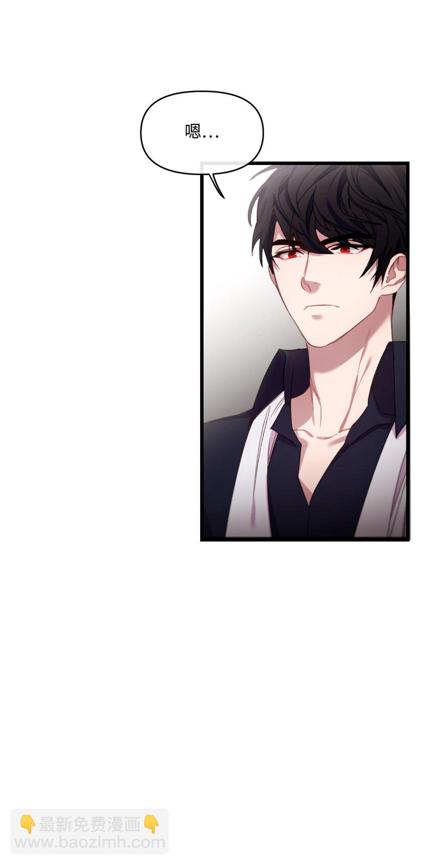 07 霸道契约(1/2)-第8话