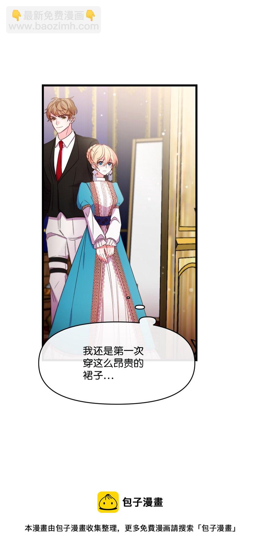 07 霸道契约(1/2)-第8话