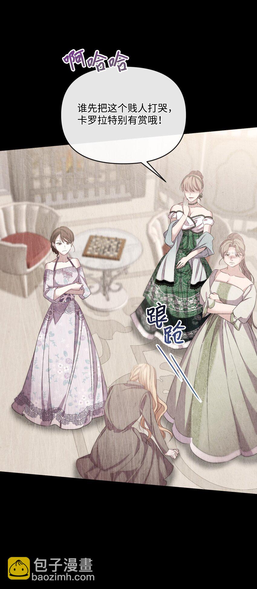 69 救命恩人(1/2)-第70话