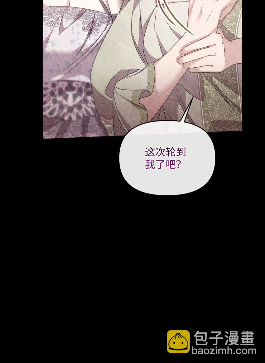 69 救命恩人(1/2)-第70话