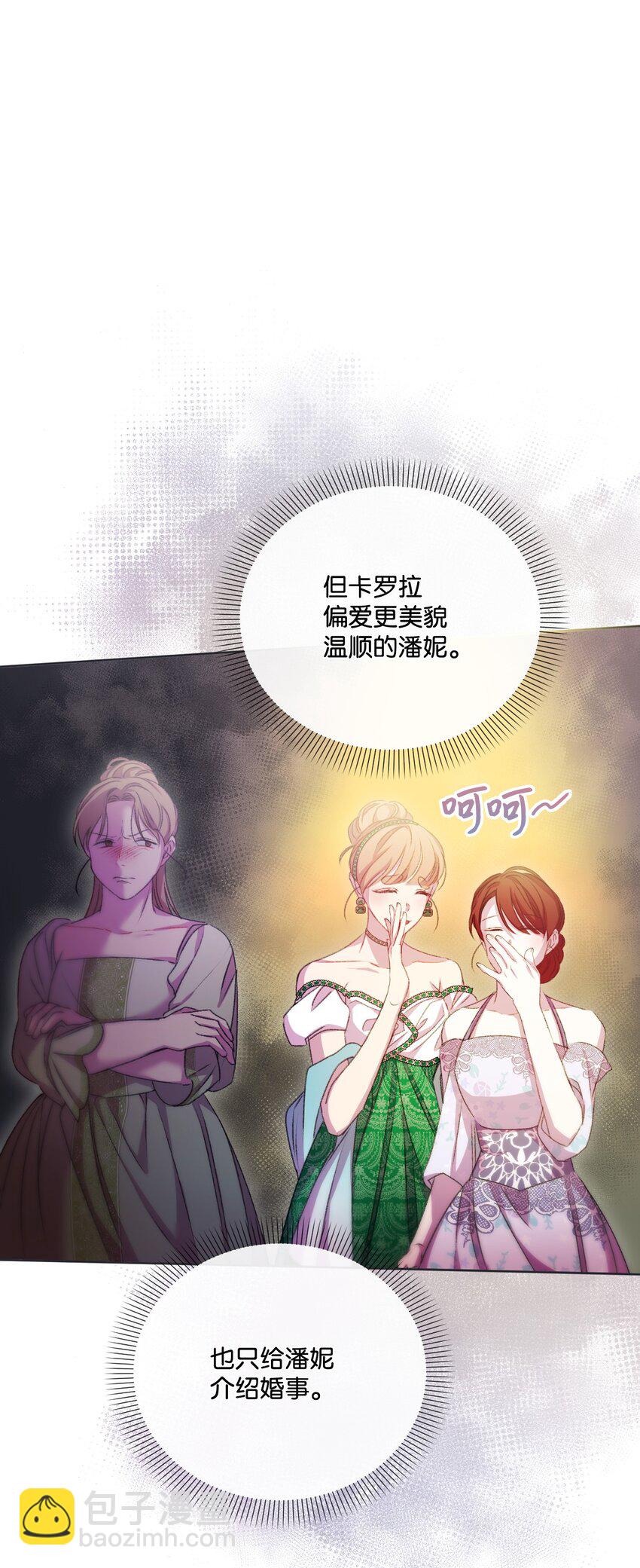 69 救命恩人(1/2)-第70话