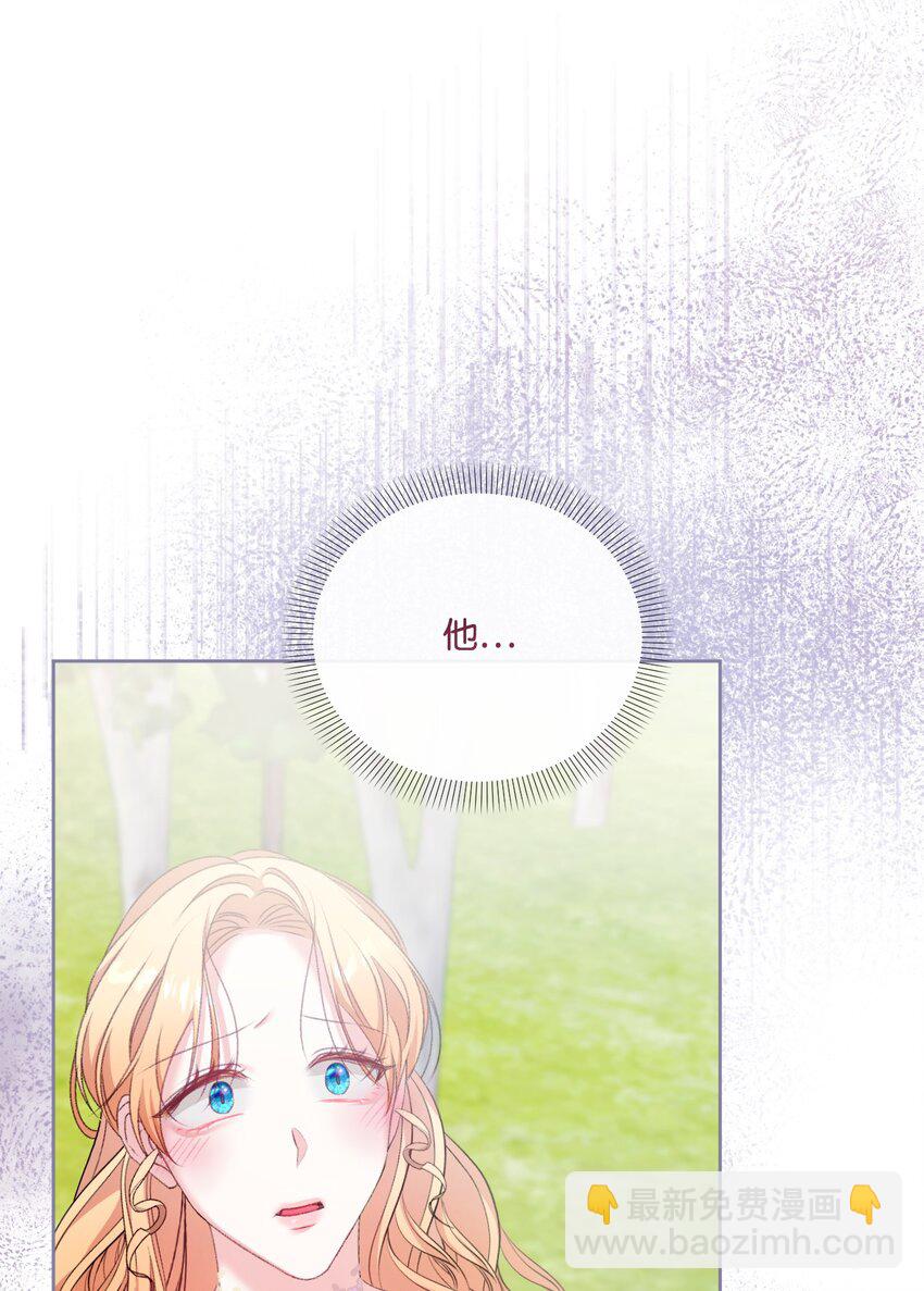 69 救命恩人(1/2)-第70话