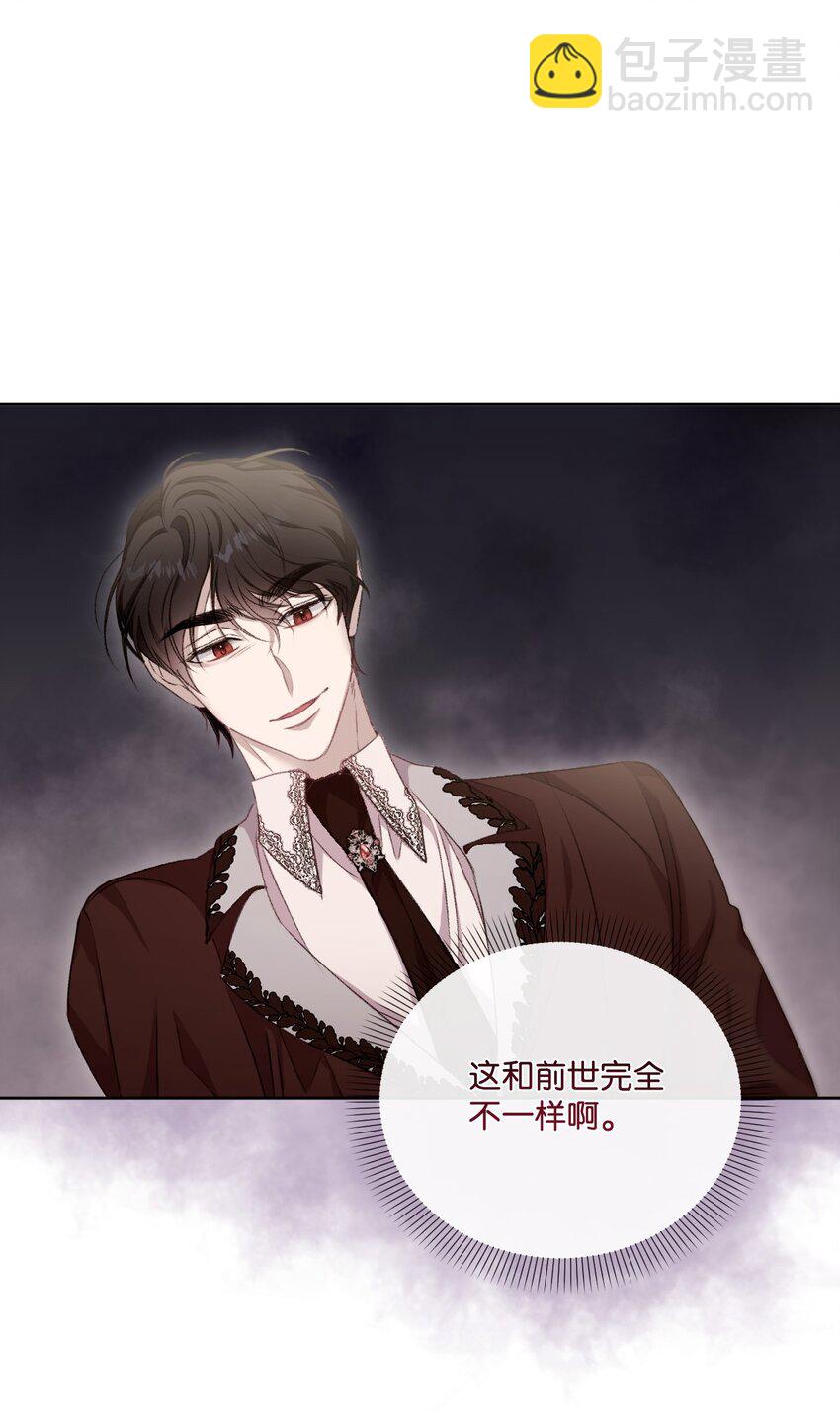 69 救命恩人(1/2)-第70话