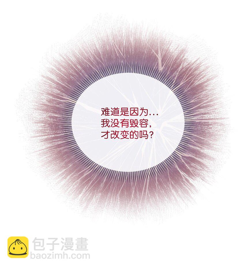 69 救命恩人(1/2)-第70话