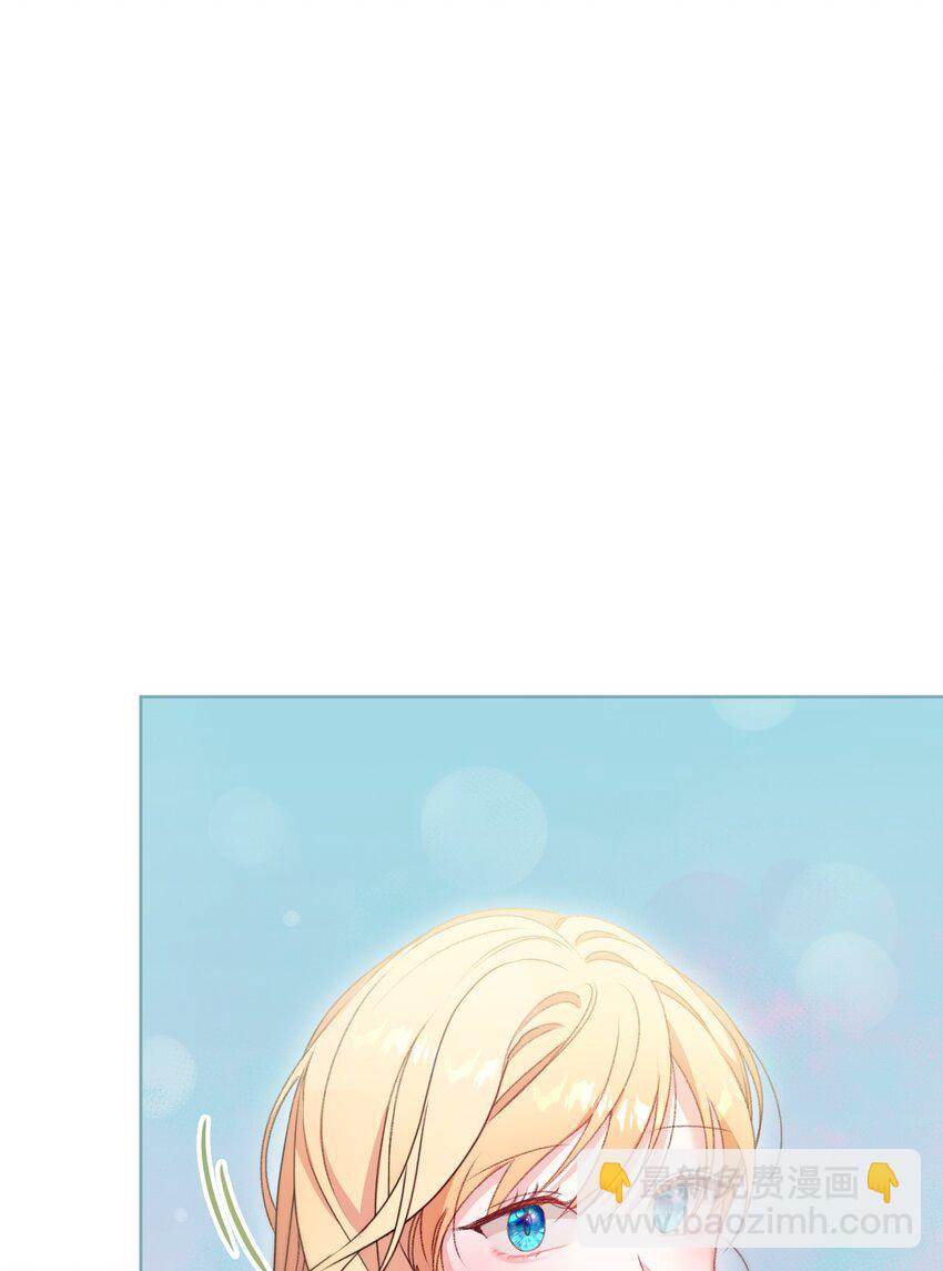 71 意外的条件(1/2)-第72话