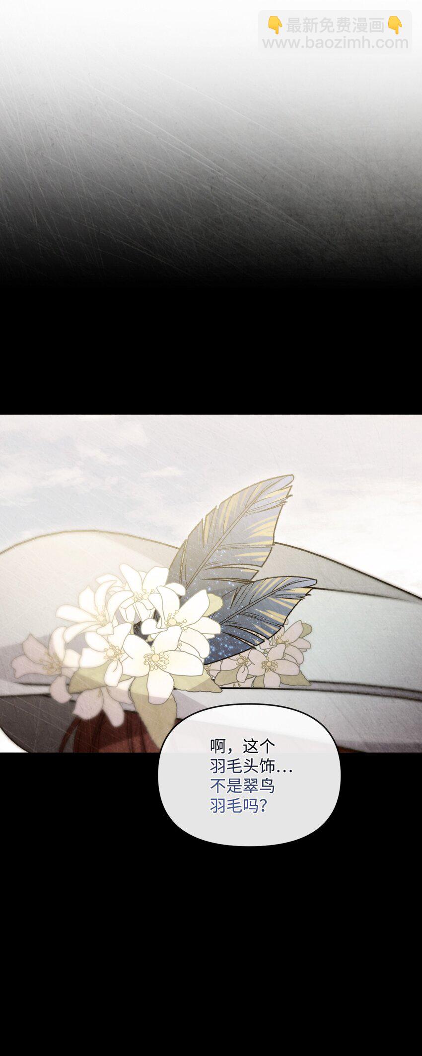 71 意外的条件(1/2)-第72话