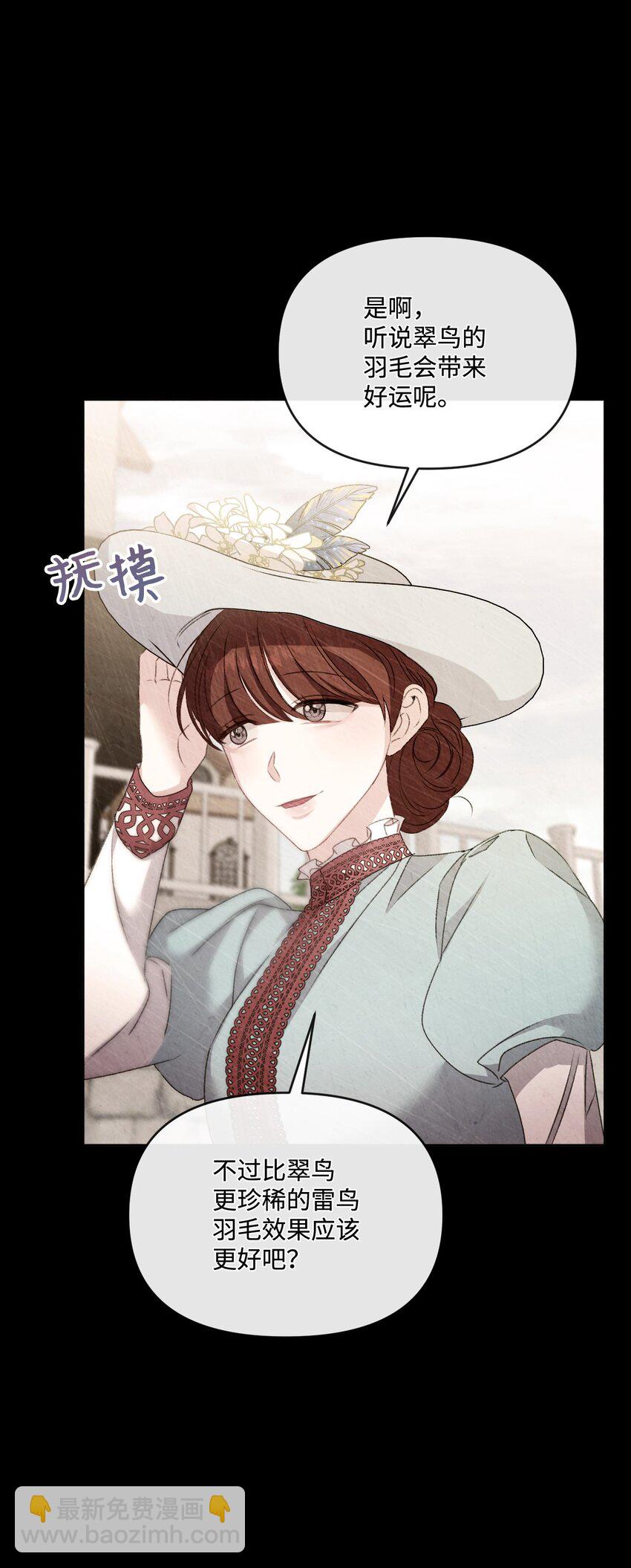 71 意外的条件(1/2)-第72话