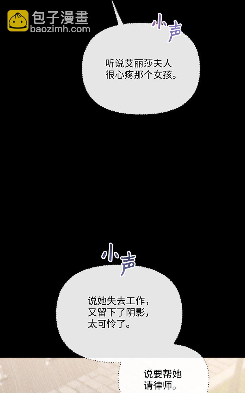 71 意外的条件(1/2)-第72话