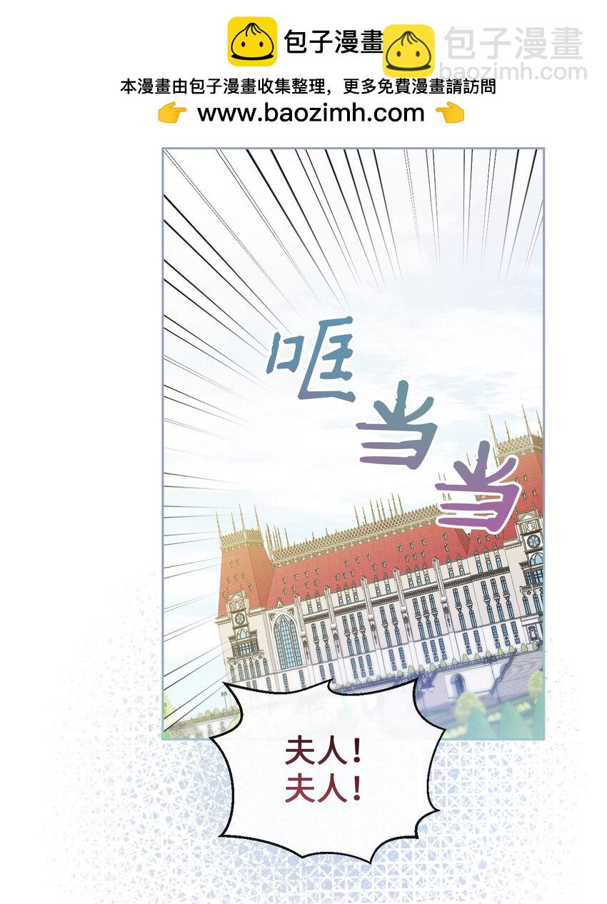 71 意外的条件(1/2)-第72话