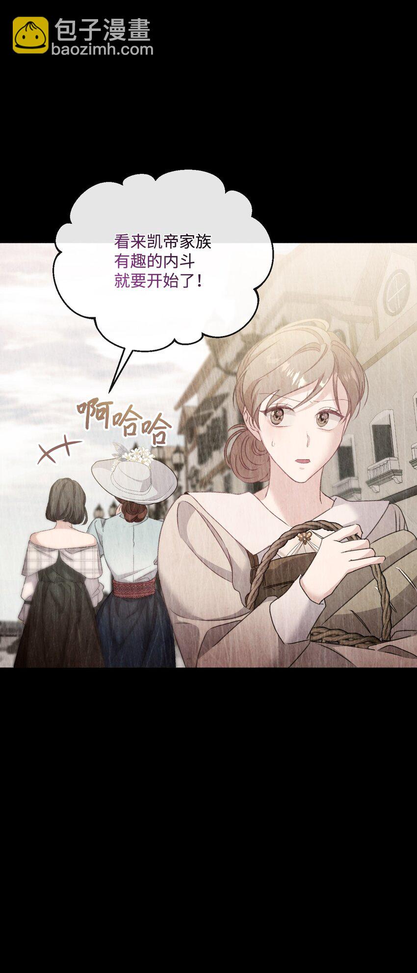 71 意外的条件(1/2)-第72话