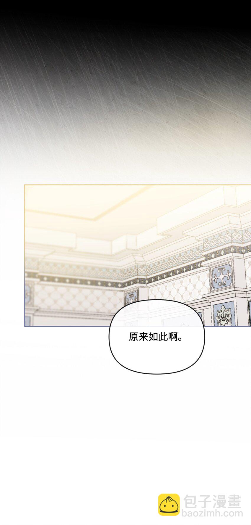 71 意外的条件(1/2)-第72话