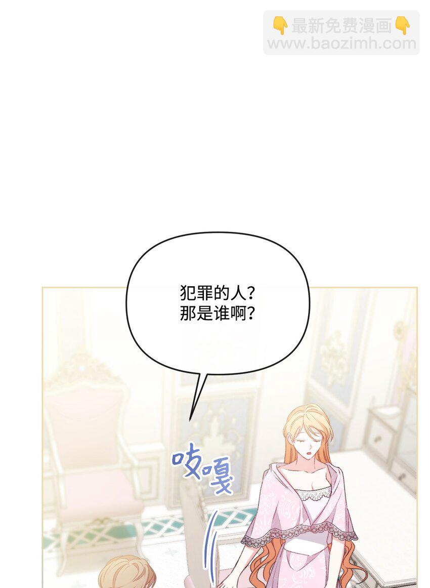 71 意外的条件(1/2)-第72话