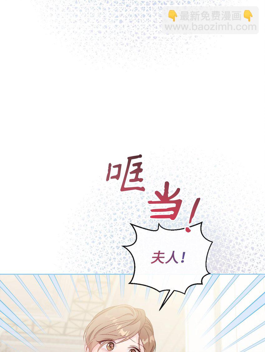 71 意外的条件(1/2)-第72话