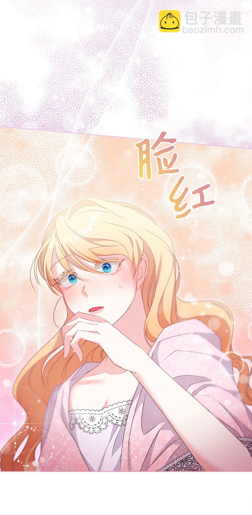 71 意外的条件(1/2)-第72话