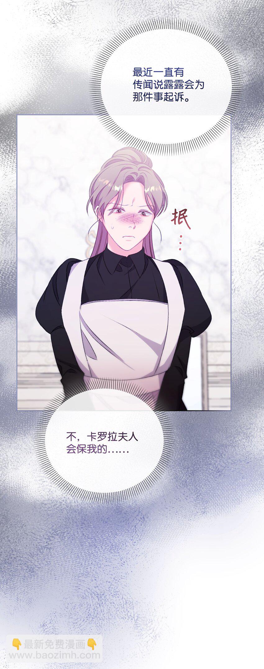 71 意外的条件(1/2)-第72话