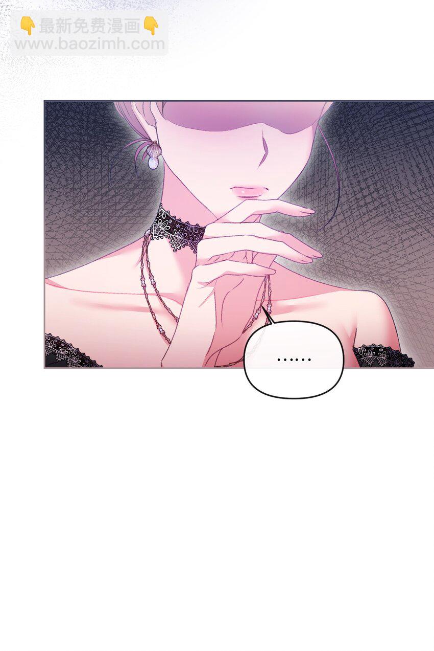 71 意外的条件(1/2)-第72话