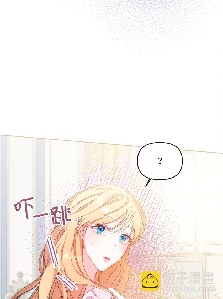 71 意外的条件(1/2)-第72话