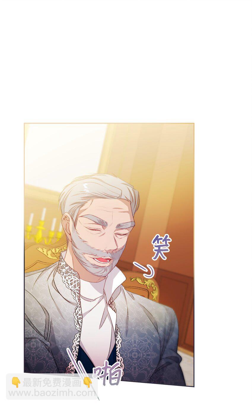 73 米开朗的遗物(1/2)-第74话