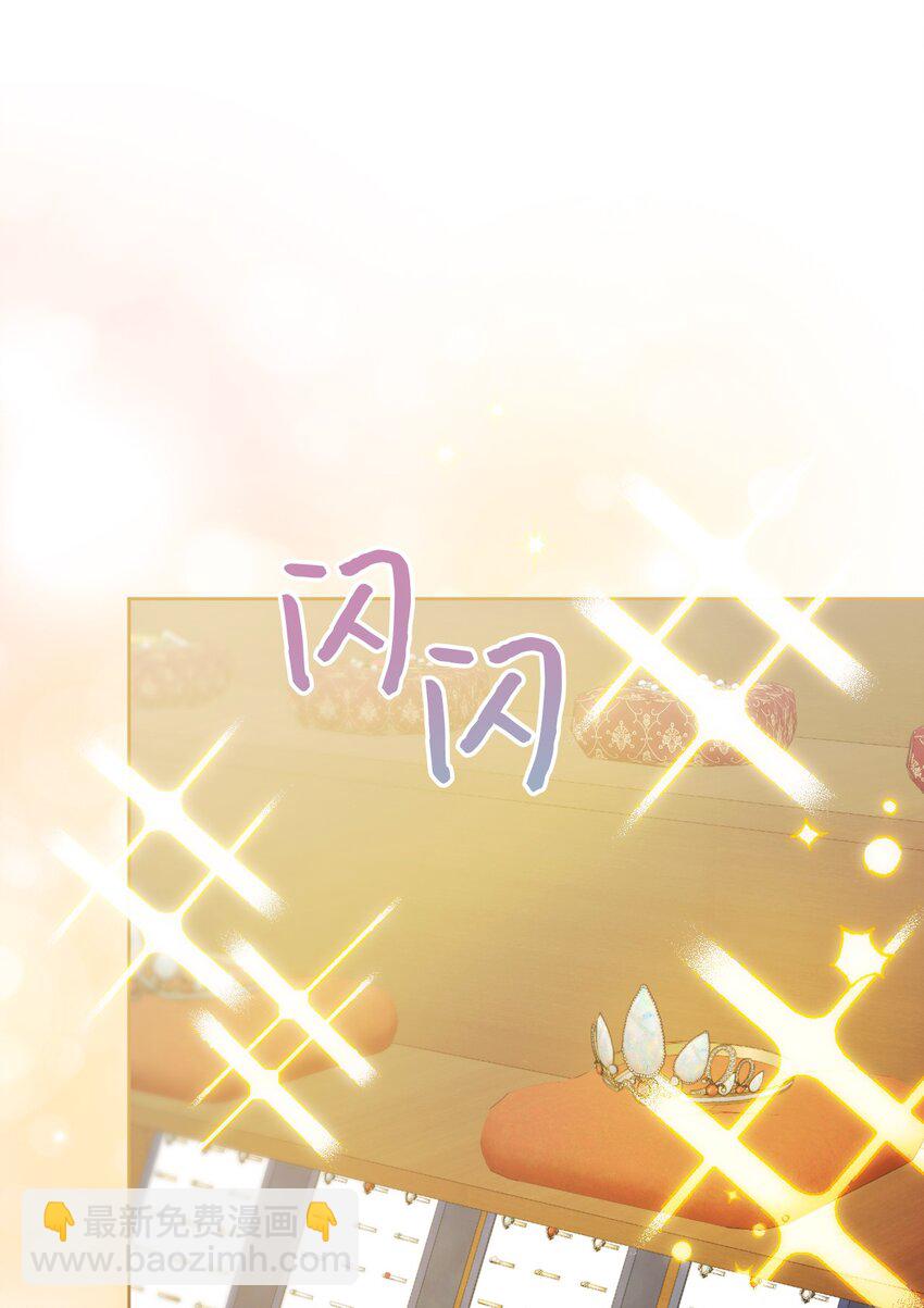 73 米开朗的遗物(1/2)-第74话