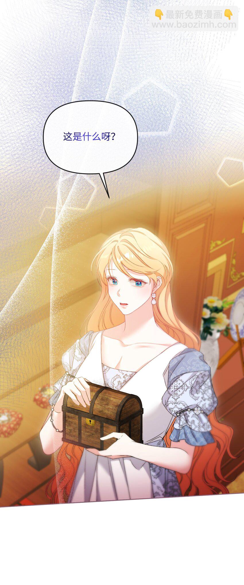 73 米开朗的遗物(1/2)-第74话