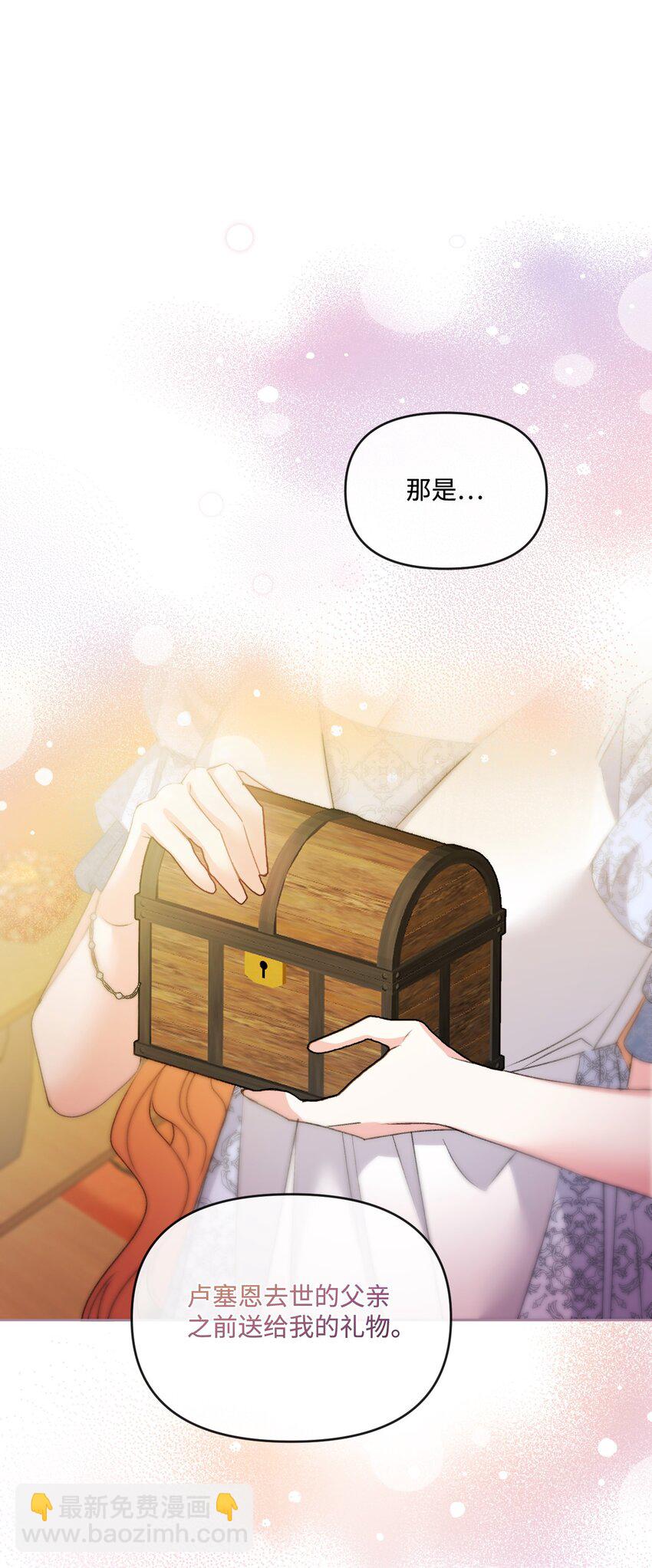 73 米开朗的遗物(1/2)-第74话