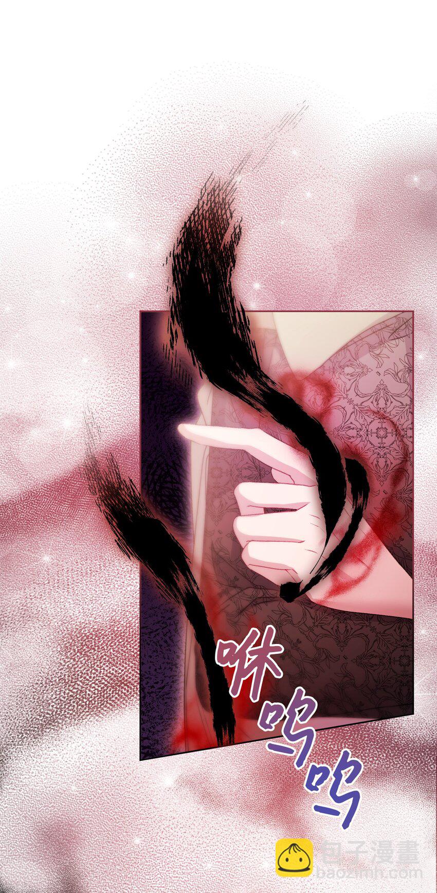 73 米开朗的遗物(1/2)-第74话