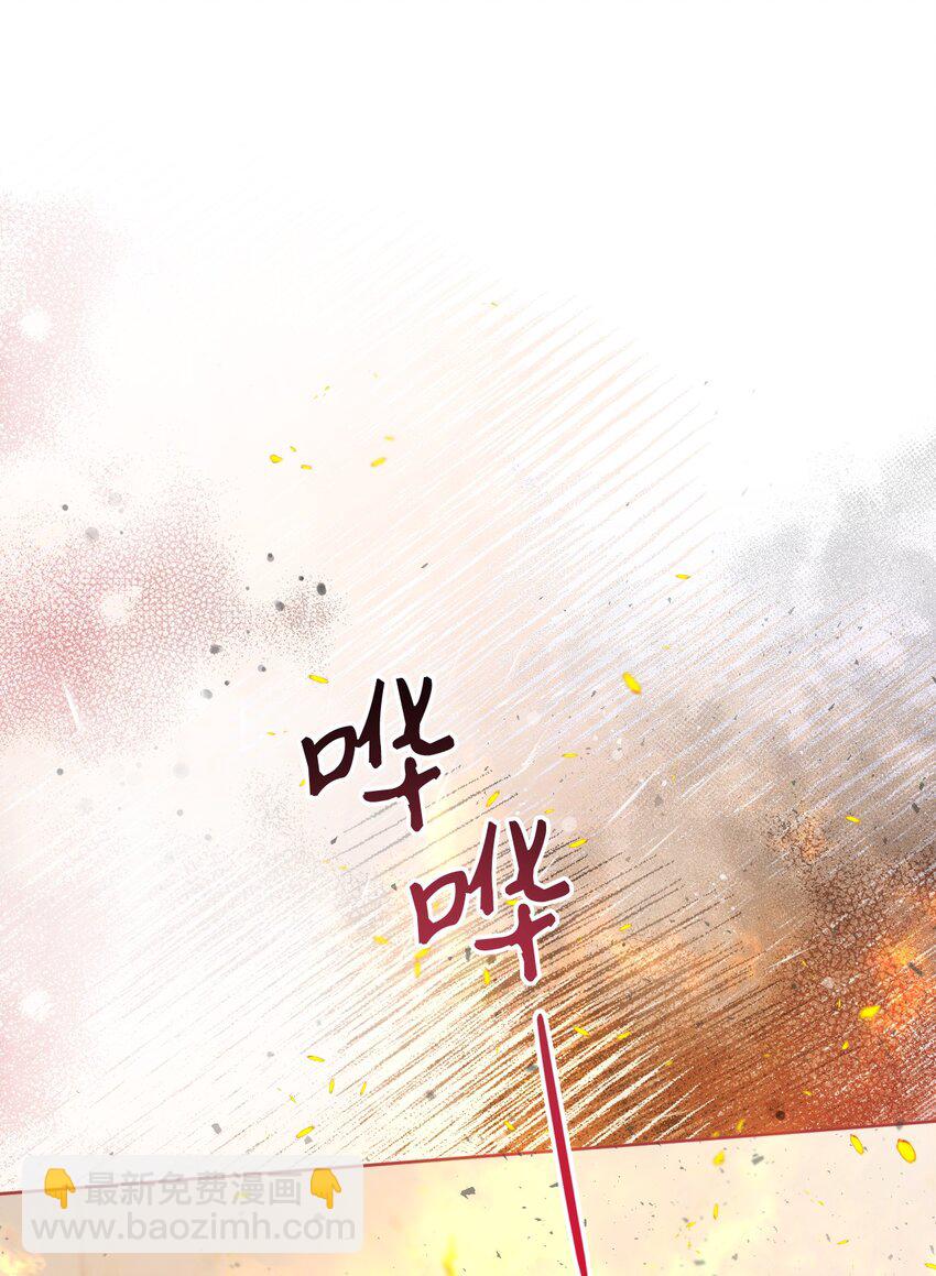 73 米开朗的遗物(1/2)-第74话