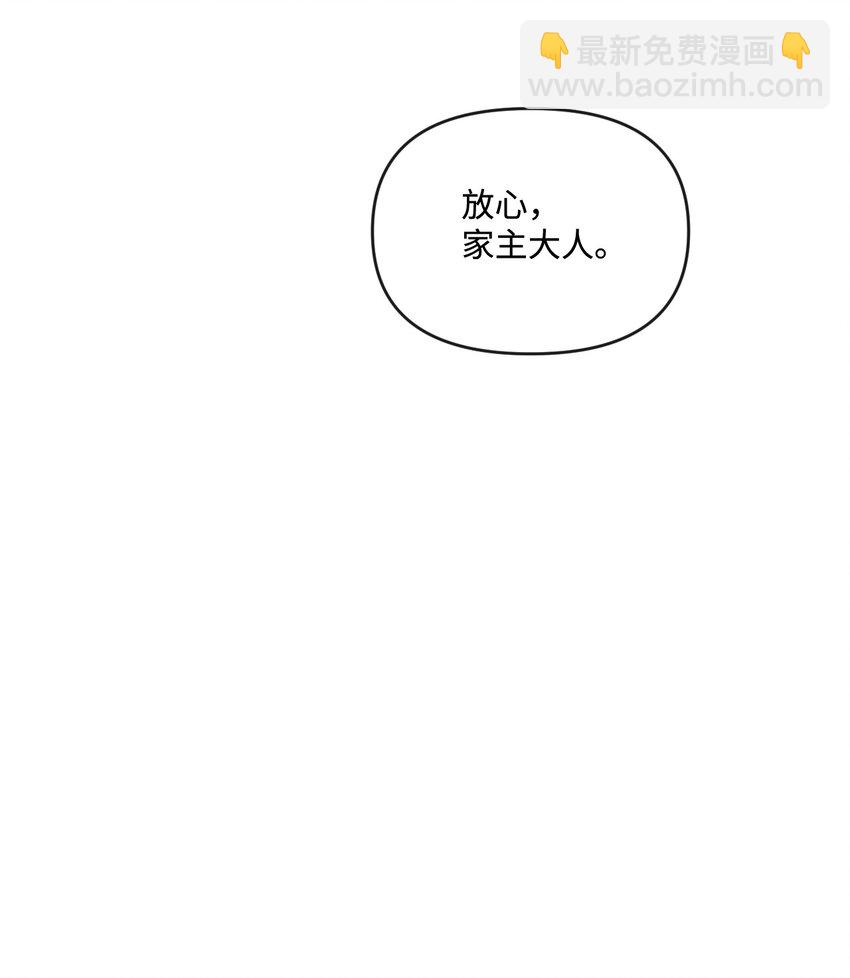 73 米开朗的遗物(1/2)-第74话