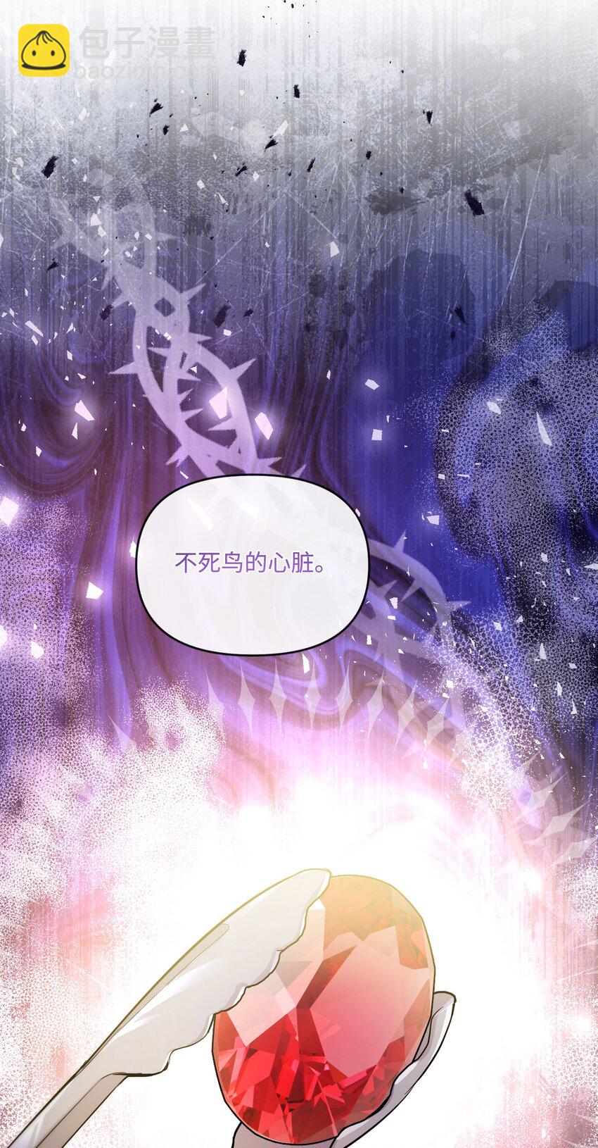 73 米开朗的遗物(1/2)-第74话