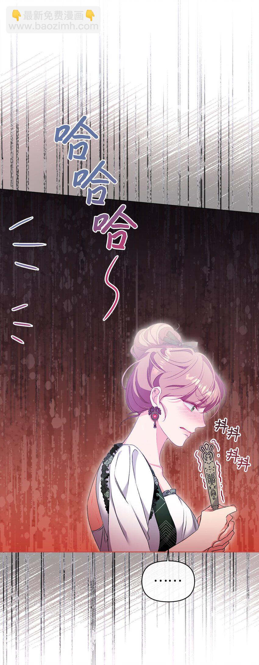 75 圈套(1/2)-第76话