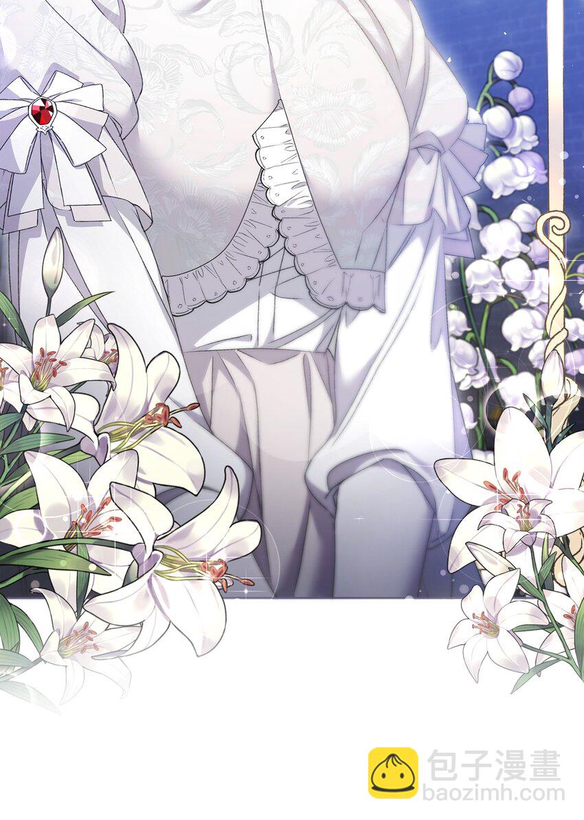 75 圈套(1/2)-第76话