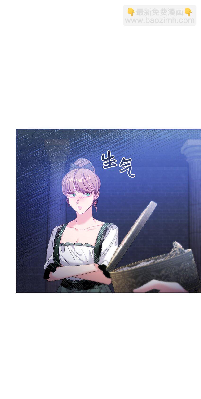 75 圈套(1/2)-第76话