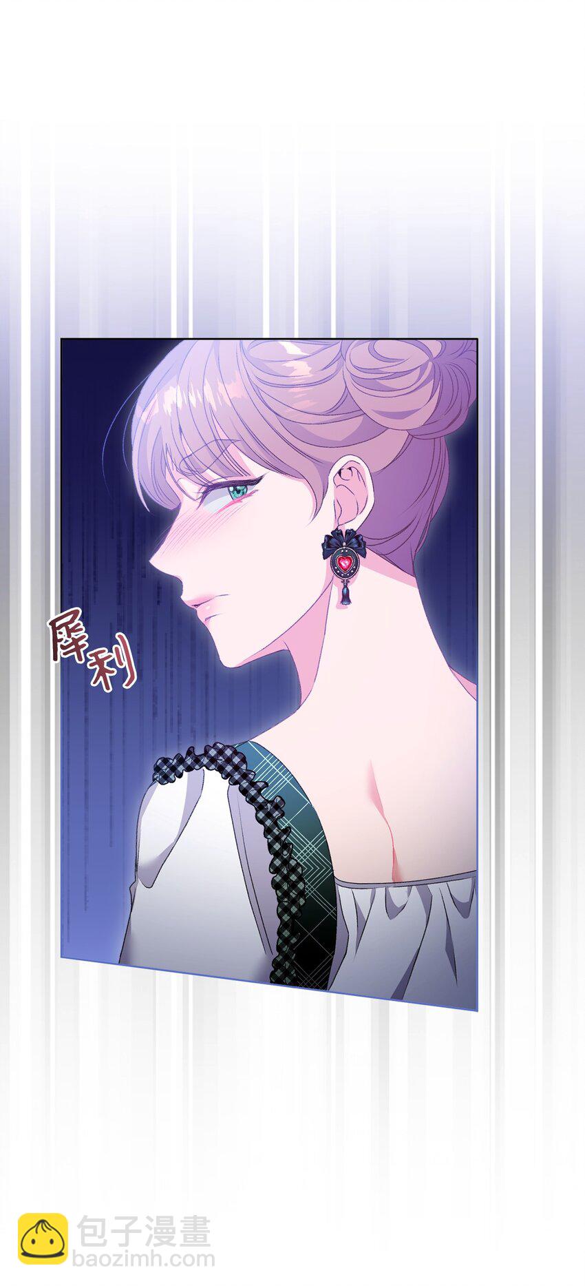 75 圈套(1/2)-第76话