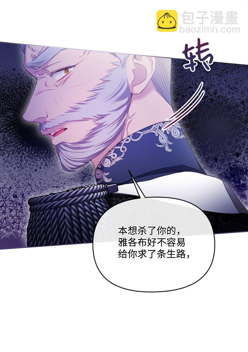 77 地狱(1/2)-第78话