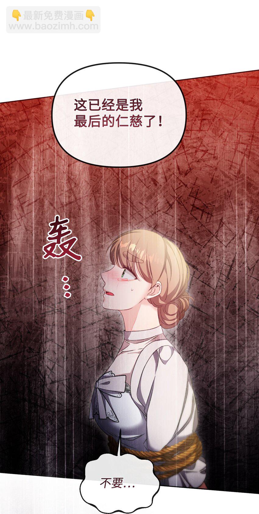 77 地狱(1/2)-第78话