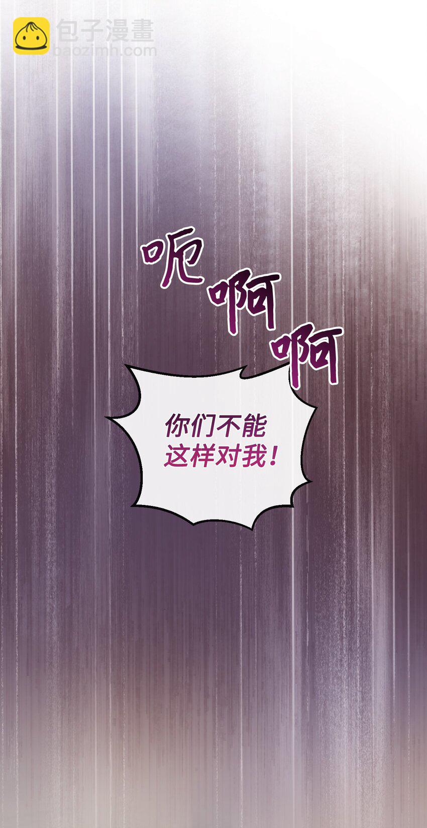 77 地狱(1/2)-第78话