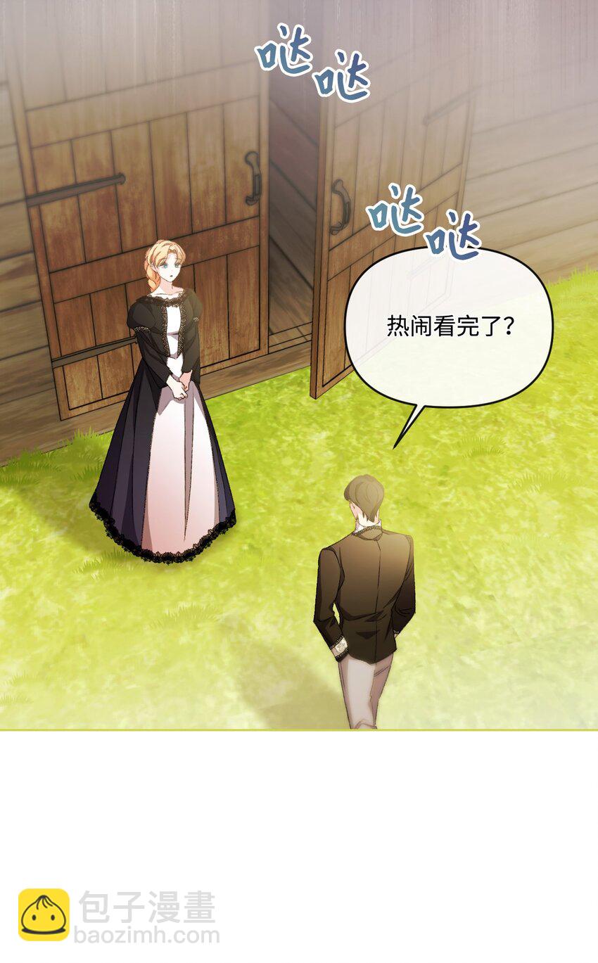 77 地狱(1/2)-第78话