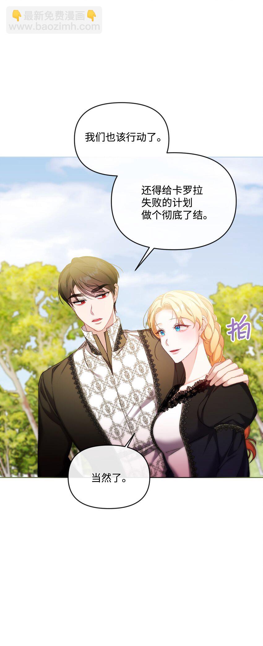 77 地狱(1/2)-第78话