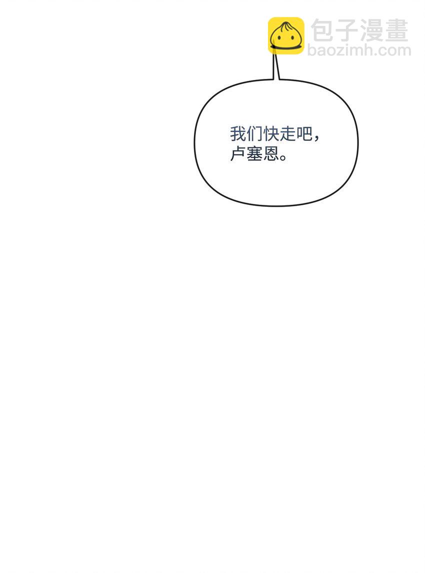 77 地狱(1/2)-第78话