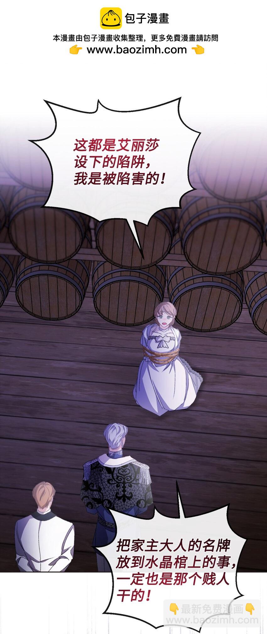 77 地狱(1/2)-第78话