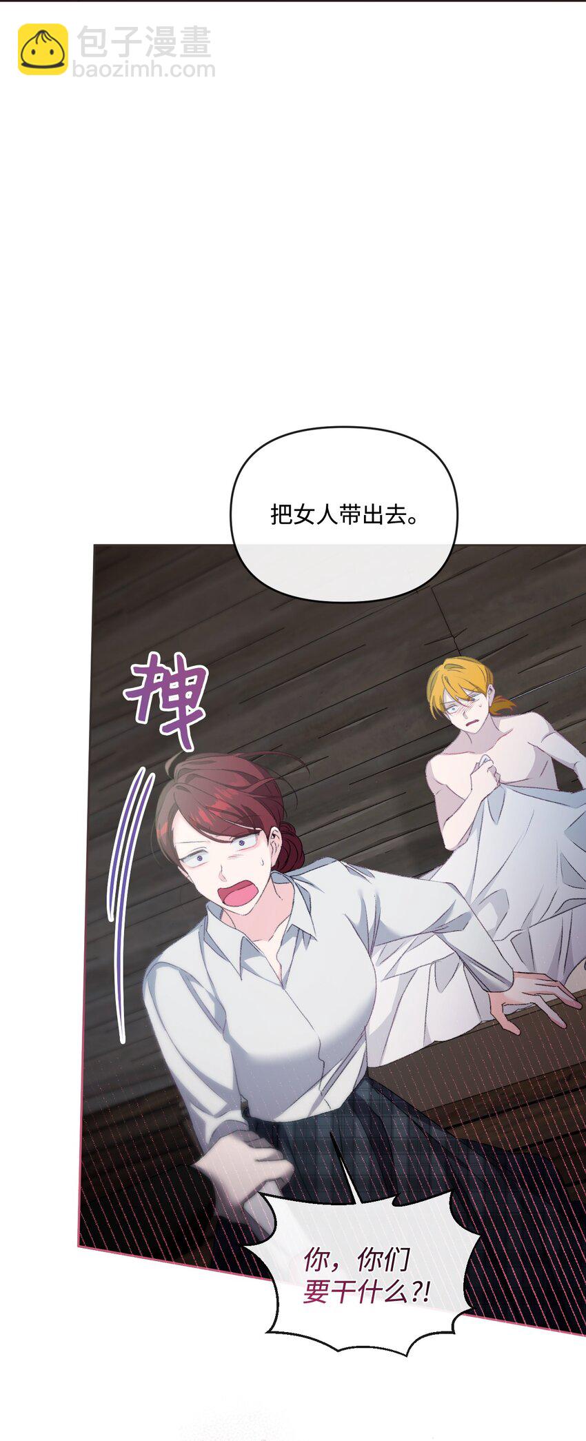 77 地狱(1/2)-第78话